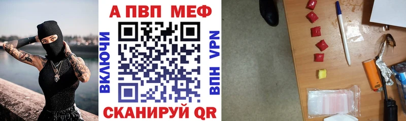 A-PVP СК КРИС  где купить наркотик  Пермь 