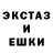 ЭКСТАЗИ 300 mg Asanov Tatarin