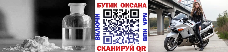 Бутират оксана  Пермь 