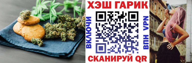 продажа наркотиков Пермь mega ссылки Печенье с ТГК конопля