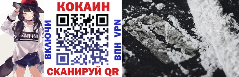 КОКАИН Эквадор  Пермь 