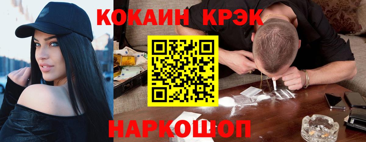 COCAIN Боливия  COCAIN Боливия  КОКАИН  Вход с VPN  где найти наркотики  Пермь 