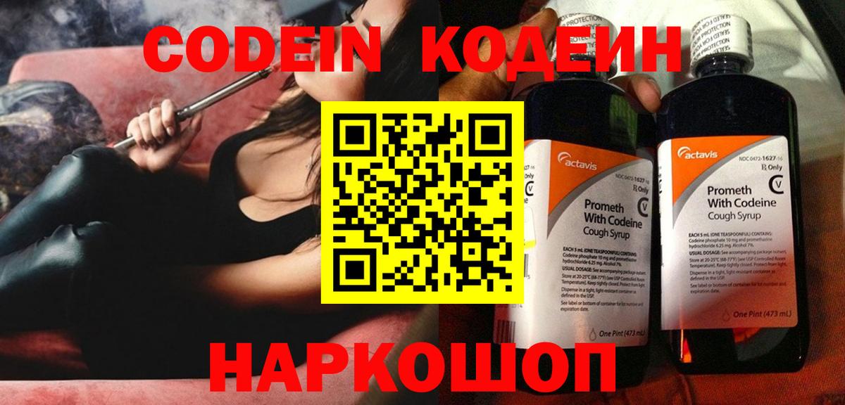 МДМА  Экстази  Кокаин  Пермь  МЕТАМФЕТАМИН  ГАШИШ  Бошки Шишки  Вход с VPN  Меф МЯУ МЯУ кристаллы 