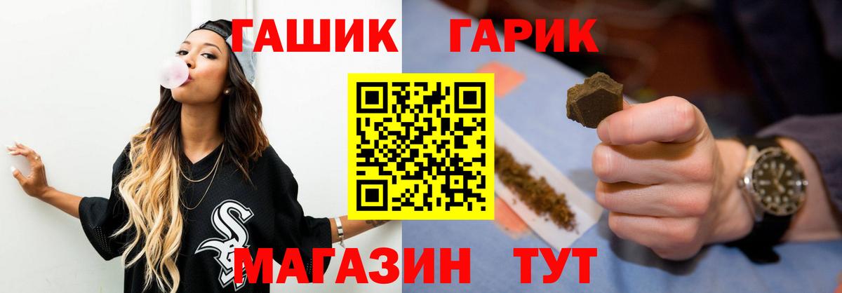 ГАШИШ 40% ТГК Пермь