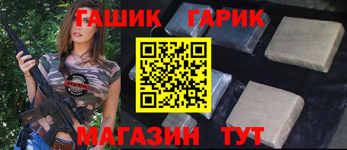 Пермь  Гашиш AMNESIA HAZE  Вход с VPN 