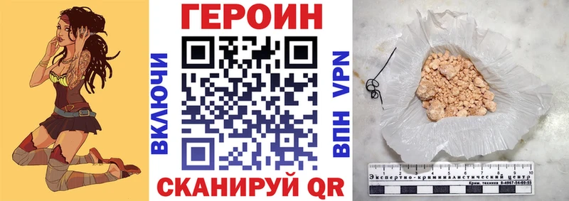 магазин  наркотиков  Пермь  Героин герыч 