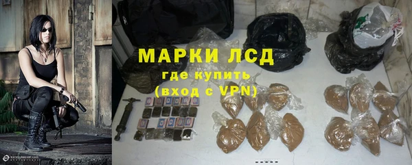 дживик Гусиноозёрск