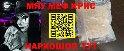 молекула духа Бердск