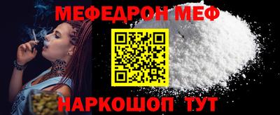 кокаин VHQ Белореченск