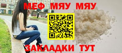 прущие грибы Белорецк