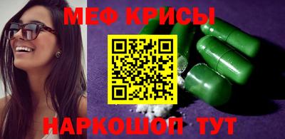 прущие грибы Белорецк