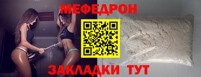 молекула духа Бердск