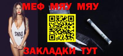 молекула духа Бердск