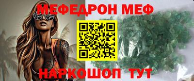 кокаин VHQ Белореченск