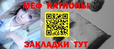 молекула духа Бердск