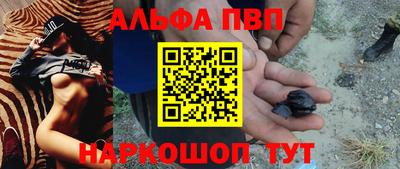 кокаин VHQ Белореченск