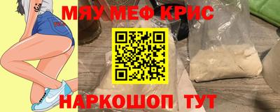 молекула духа Бердск