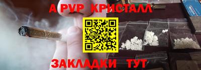 кокаин VHQ Белореченск