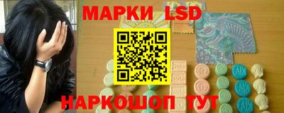 молекула духа Бердск