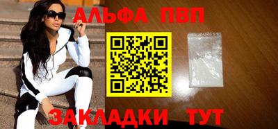 прущие грибы Белорецк
