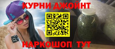 прущие грибы Белорецк