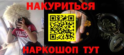 прущие грибы Белорецк