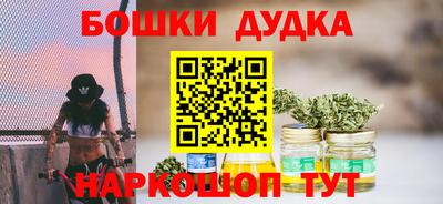 молекула духа Бердск