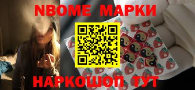 молекула духа Бердск