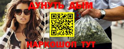 прущие грибы Белорецк