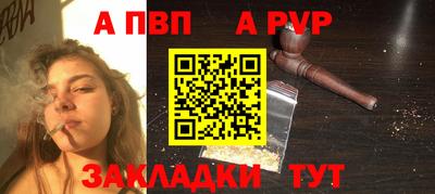 молекула духа Бердск