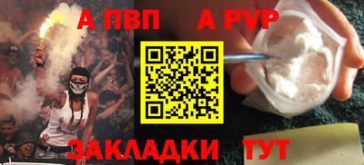 прущие грибы Белорецк
