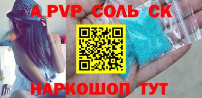 кокаин VHQ Белореченск