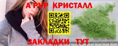 кокаин VHQ Белореченск