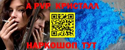 прущие грибы Белорецк