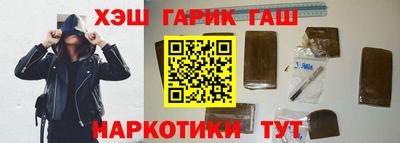 кокаин VHQ Белореченск