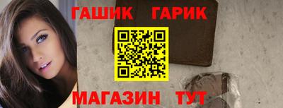 молекула духа Бердск