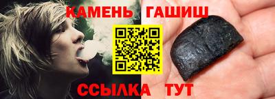 молекула духа Бердск