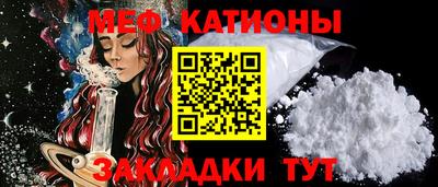 прущие грибы Белорецк