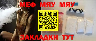 прущие грибы Белорецк