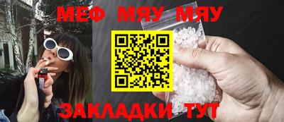 молекула духа Бердск