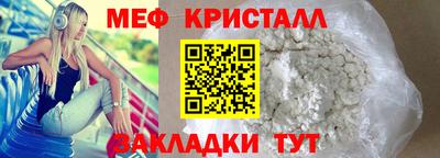 молекула духа Бердск