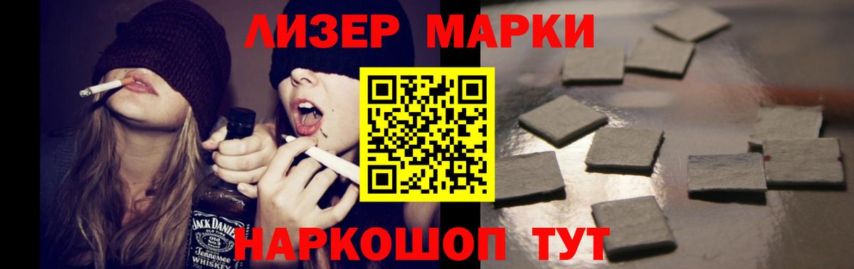 Пермь  LSD-25 экстази кислота  Лсд 25 экстази  Вход с VPN  ЛСД экстази ecstasy 