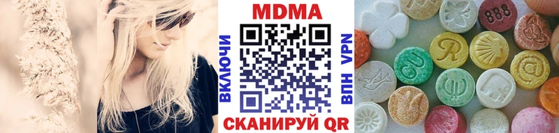 где продают наркотики  Пермь  МДМА кристаллы 
