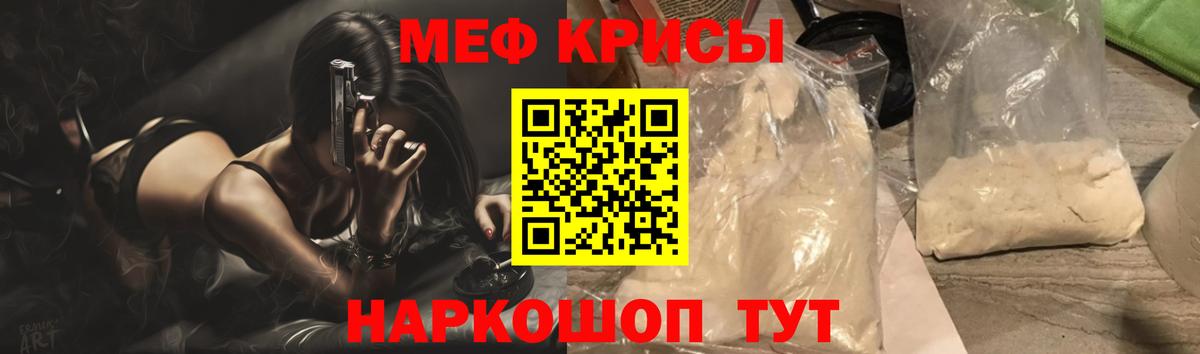 OMG зеркало  Вход с VPN  МЕФ 4 MMC  МЯУ-МЯУ  Пермь  Мефедрон кристаллы 