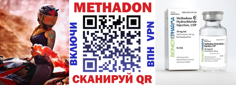 Метадон мёд  Пермь 