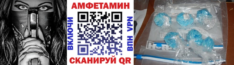 Метамфетамин винт  купить   Пермь 