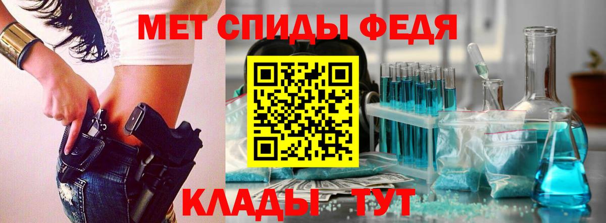 Метамфетамин пудра Пермь