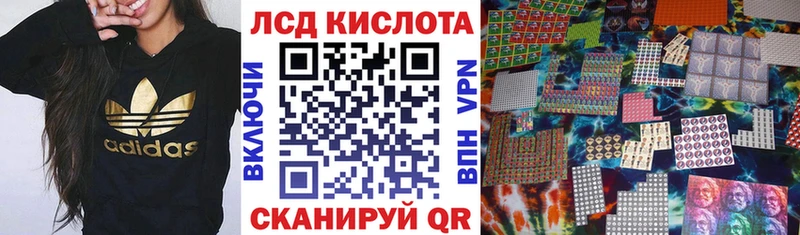 Марки 25I-NBOMe 1500мкг  где можно купить   Пермь 