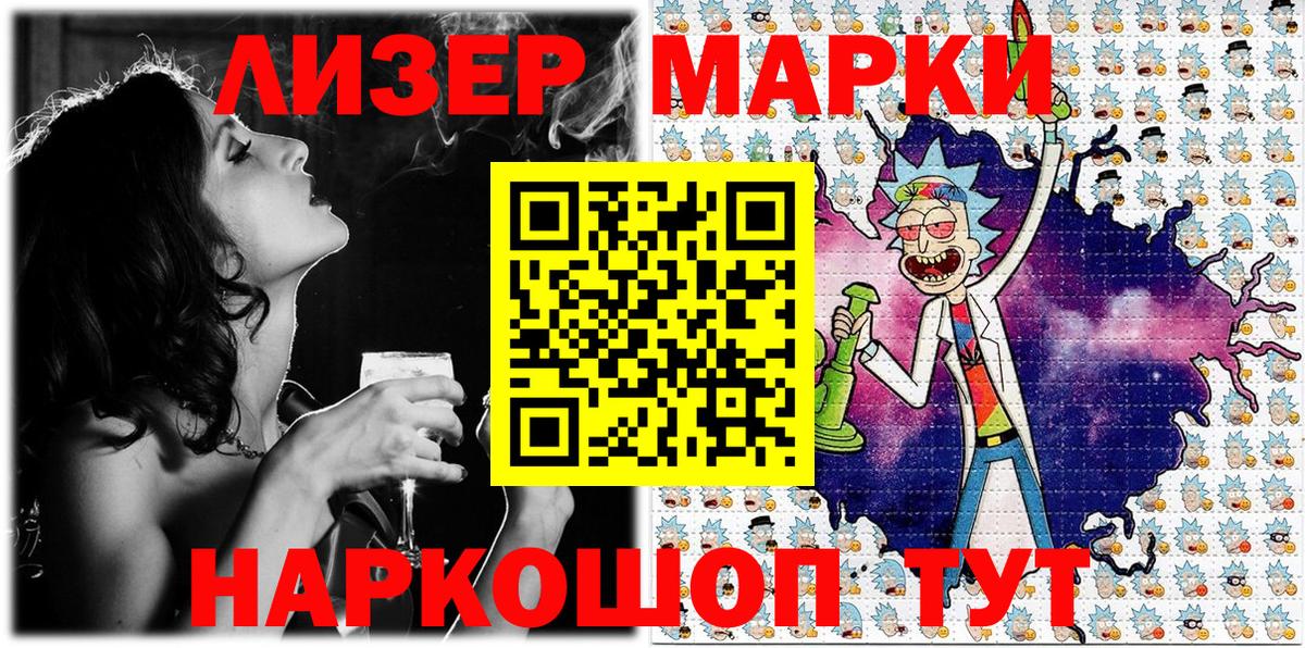 Марки N-bome  Вход с VPN  Пермь  Марки 25I-NBOMe 1,8мг 
