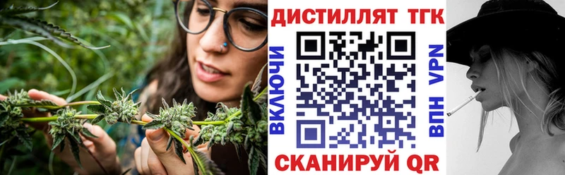 Дистиллят ТГК гашишное масло  ссылка на мегу ССЫЛКА  Пермь 